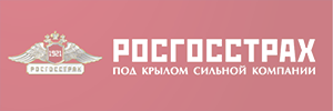 Росгосстрах - Страховая компания